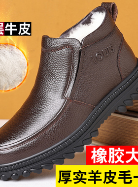 迈登狼冬季棉鞋男士真皮羊毛加大码4748高帮鞋皮毛一体加绒爸爸鞋