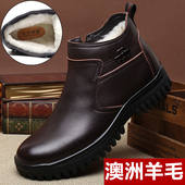 父亲棉皮鞋 中老年羊毛一体高帮保暖加绒加厚加大码 男棉鞋 冬季