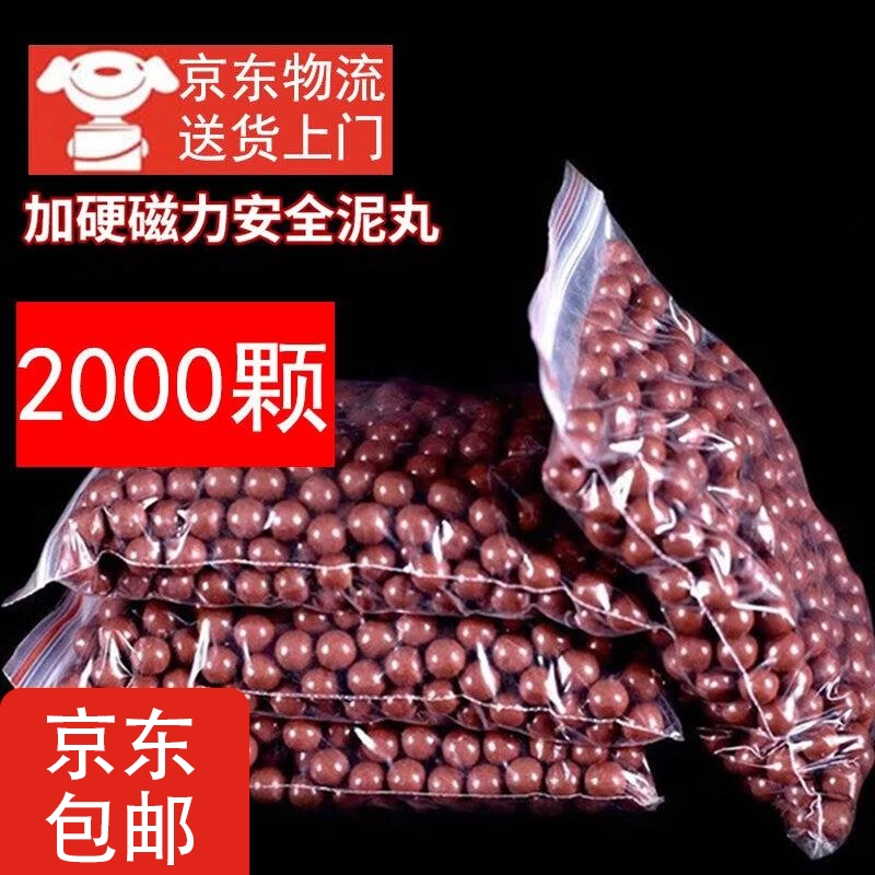弹弓藏羚羊传统弹弓成年人高精准度狙击不锈钢弹弓户外半闭口弹弓