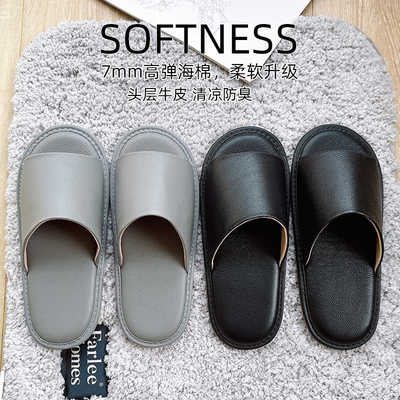 高档静音真皮拖鞋男女室内地板