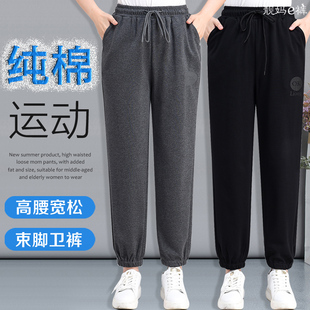 子加绒宽松大码 纯棉运动裤 春秋妈妈裤 高腰老人女休闲裤 中老年女裤