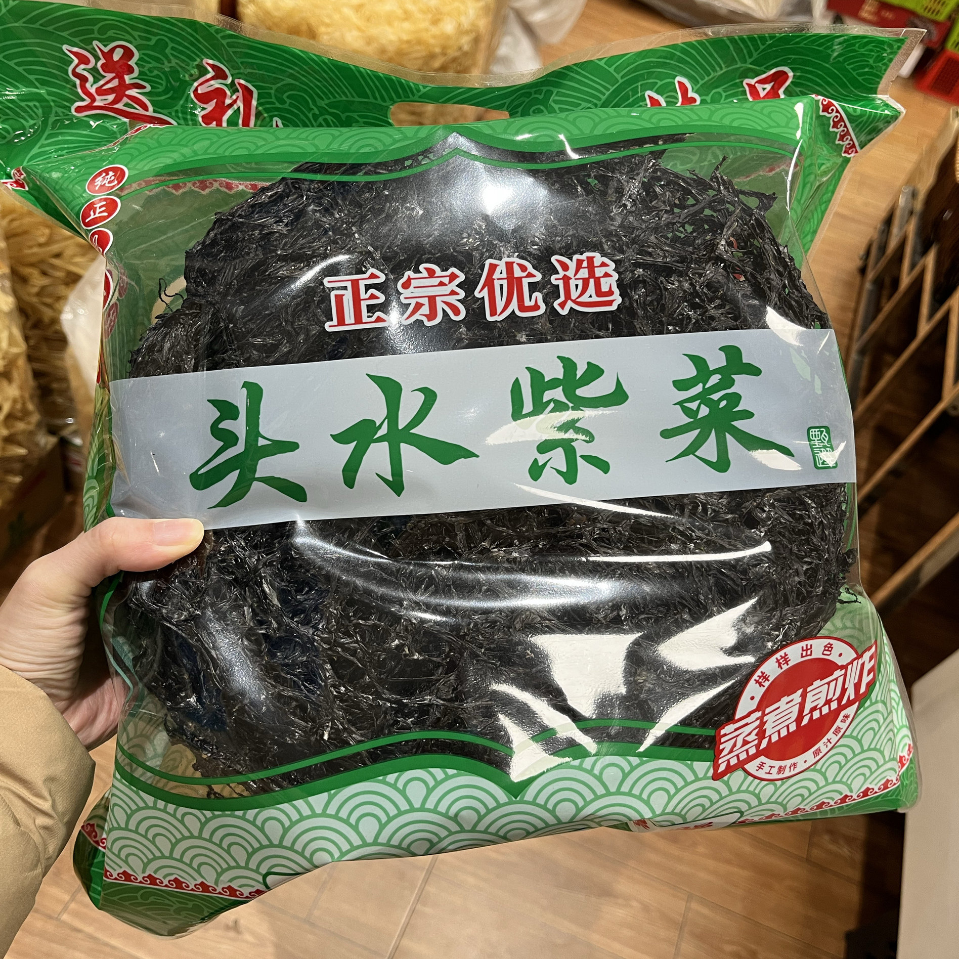 南澳岛特产正宗头水紫菜干货头茬细嫩无沙免洗紫菜饼绿色天然有机