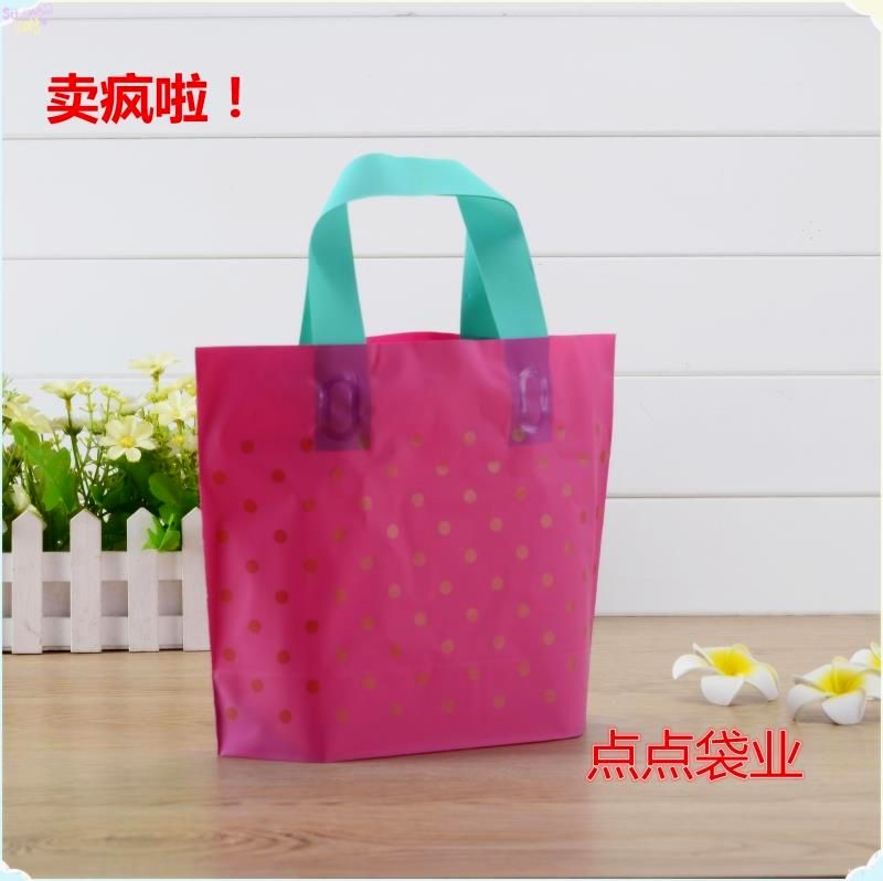 磨砂圆点女装塑料手提袋童装店大中小号服装袋礼品化妆袋50个包邮