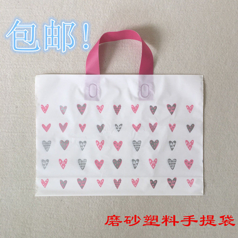 Medium and small couture plastic bag Gift Bags reticule Scrub Packaging bag Peach goods in stock customizedin the Office Equipment/Consumables/Related Services , Packaging Equipment/Signs and supplies , Gift Bags/Plastic bags  category - from Buy2taobao.com to provide professional Taobao agent buy service