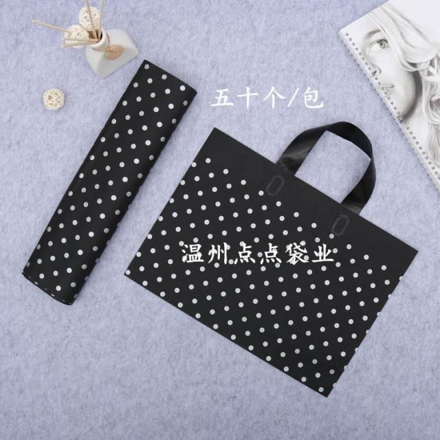 Scrub Dot Plastic bags Shopping bag couture reticule thickening Gift Bags Medium and small 50 individualin the Office Equipment/Consumables/Related Services , Packaging Equipment/Signs and supplies , Gift Bags/Plastic bags  category - from Buy2taobao.com to provide professional Taobao agent buy service