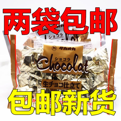 日本进口生巧高岗巧克力