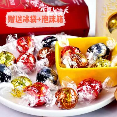 正品进口瑞士莲多味黑巧软心节日
