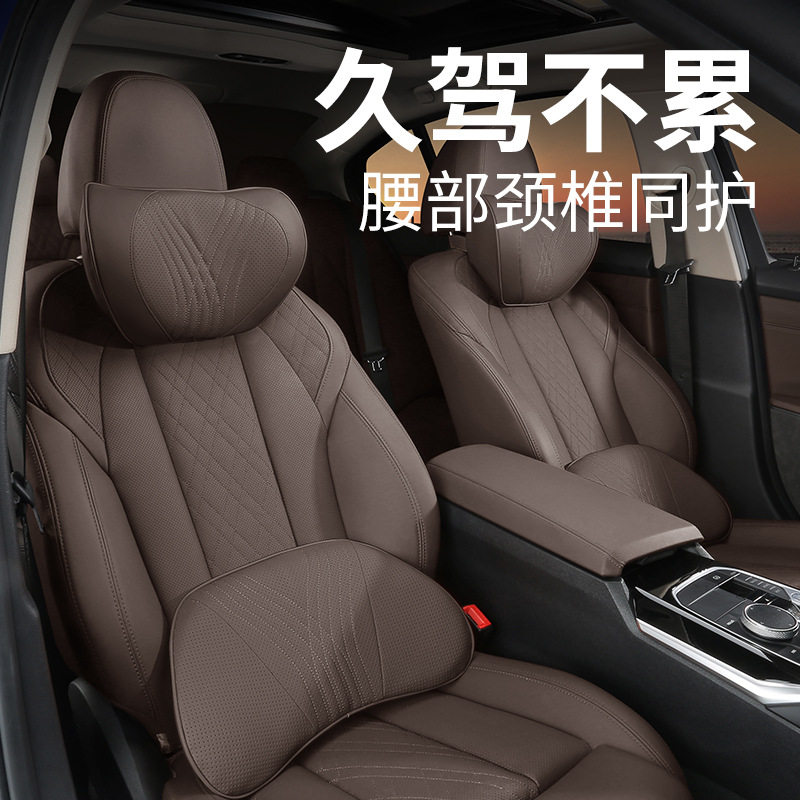 汽车头枕乳胶护颈枕车载靠枕记忆棉车用睡觉腰靠车内装饰用品,汽车用品/电子/清洗/改装,头枕,淘宝优惠券,粉丝福利购,淘宝优惠卷