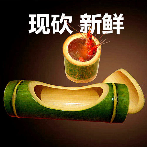 竹筒饭蒸筒雅苑竹筒蒸饭菜特别香