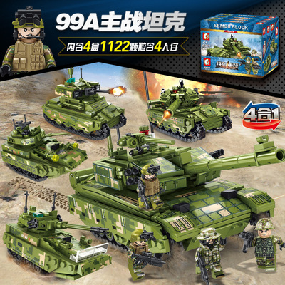 坦克车拼装玩具森宝积木积木军事