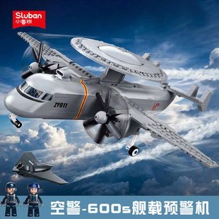 小鲁班空警600s舰载预警机战斗机拼装积木模型男孩军事玩具摆件