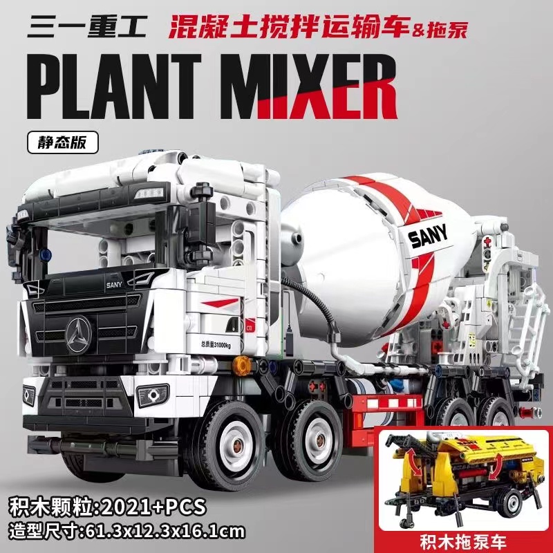森宝积木三一重工工程系列6岁