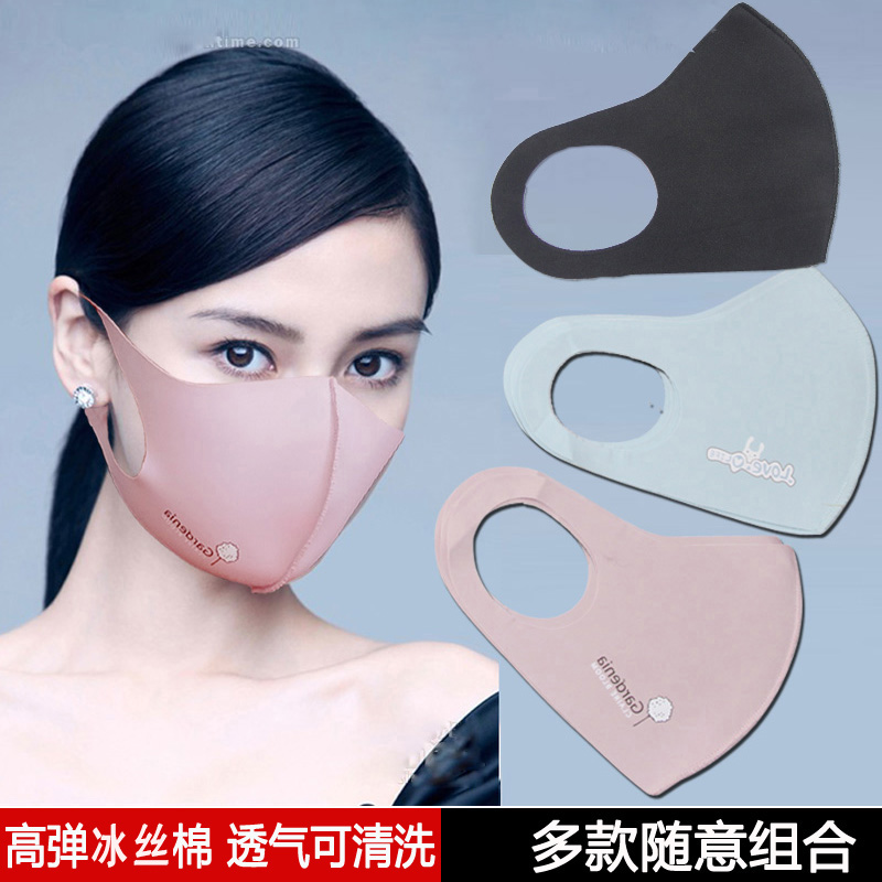 防晒冰丝透气明星同款显脸瘦口罩
