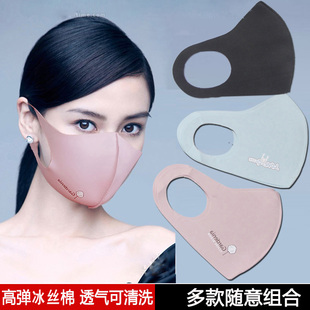 春夏季防晒冰丝棉口罩遮阳透气防尘面罩男明星同款潮可水洗显脸瘦