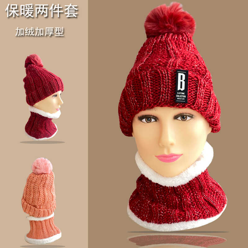 秋冬季新款加绒女护耳帽针织帽子两件套加厚毛线帽户外防寒保暖帽
