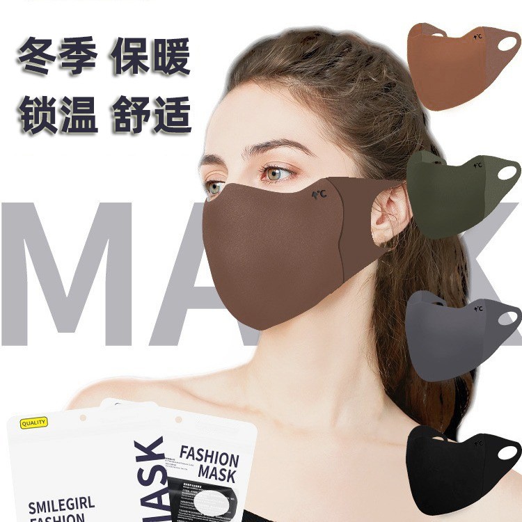 氨纶时尚四季款男女防晒防风口罩