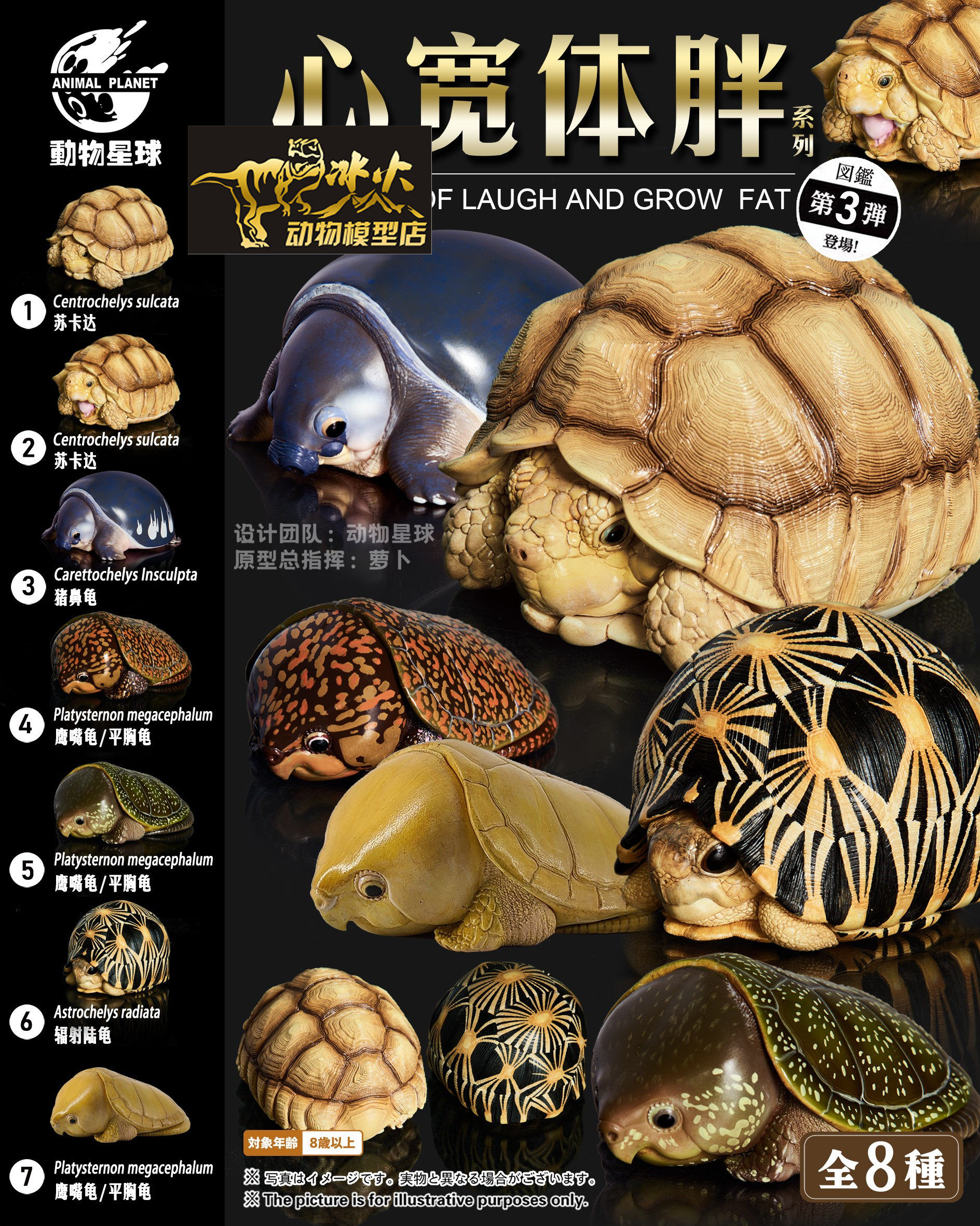 树脂手办模型两栖动物