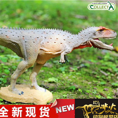 我你他恐龙模型玩具动物全新现货