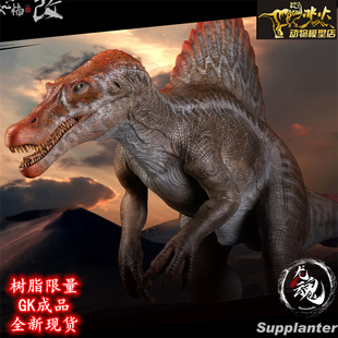 本心楠改纪念版侏罗纪战神棘龙脊背龙恐龙树脂雕像GK模型玩具热卖