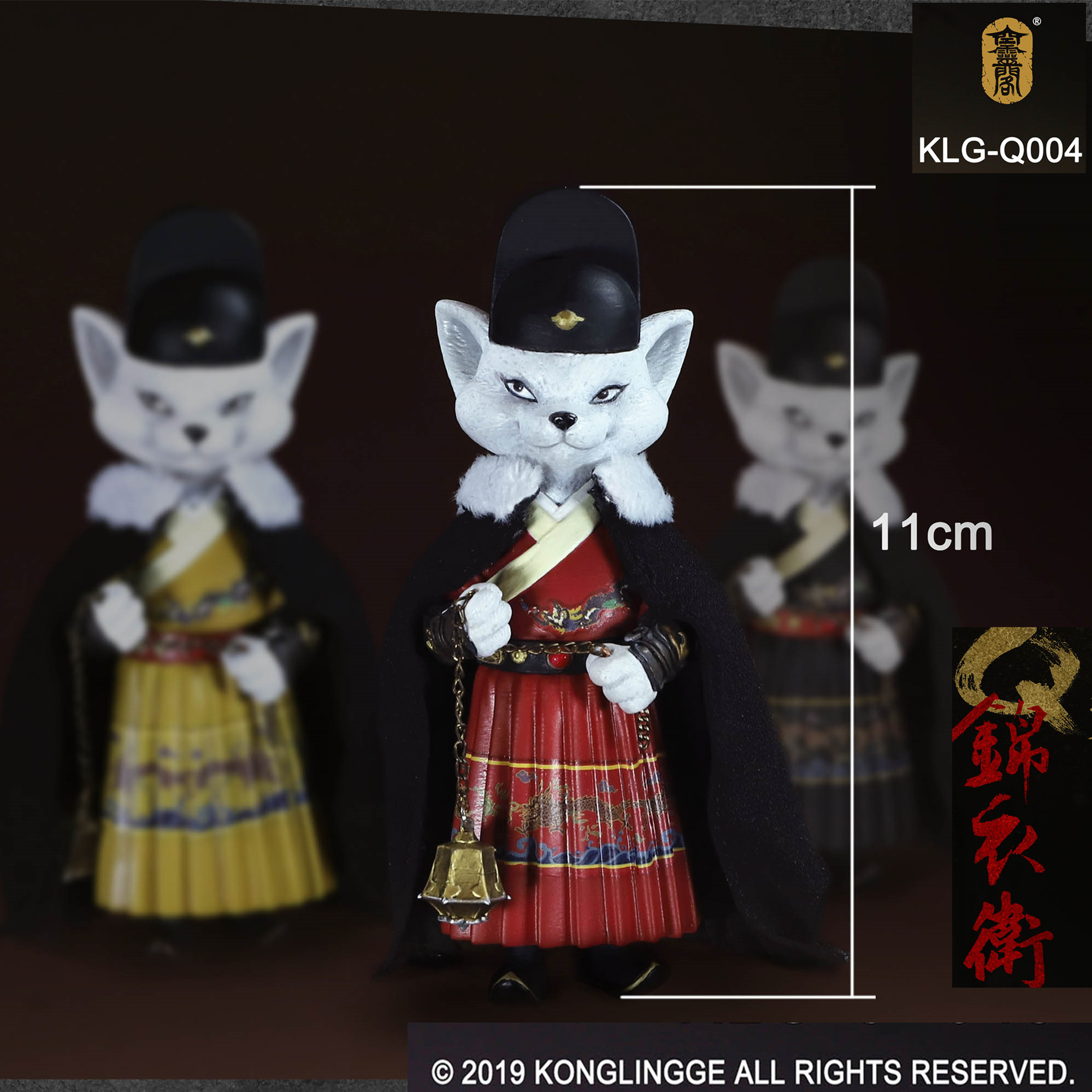 空灵阁-系列KLGQ004Q锦衣卫