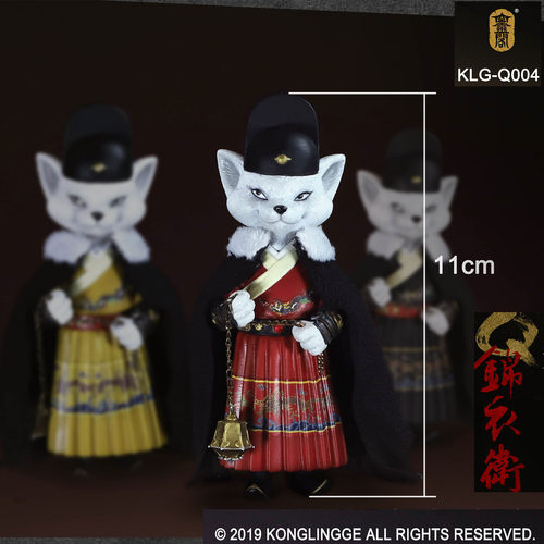 空灵阁-系列KLGQ004Q锦衣卫