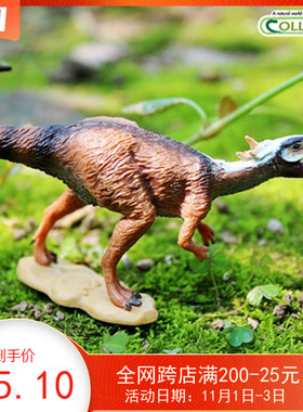 COLLECTA我你他 野生动物恐龙模型玩具 雄关龙88706 全新现货