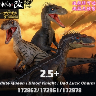 本心楠改国货之光侏罗纪迅猛龙2.5 可动系恐龙追视眼模型玩具接单