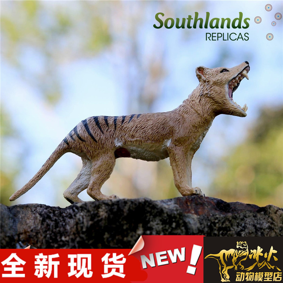澳洲southlands南国萌物园澳大利亚动物模型 袋狼