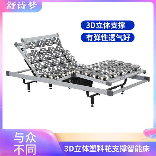 豪华蝶形花电动床架智能升降按摩遥控单人双人床架 德国OKIN电机