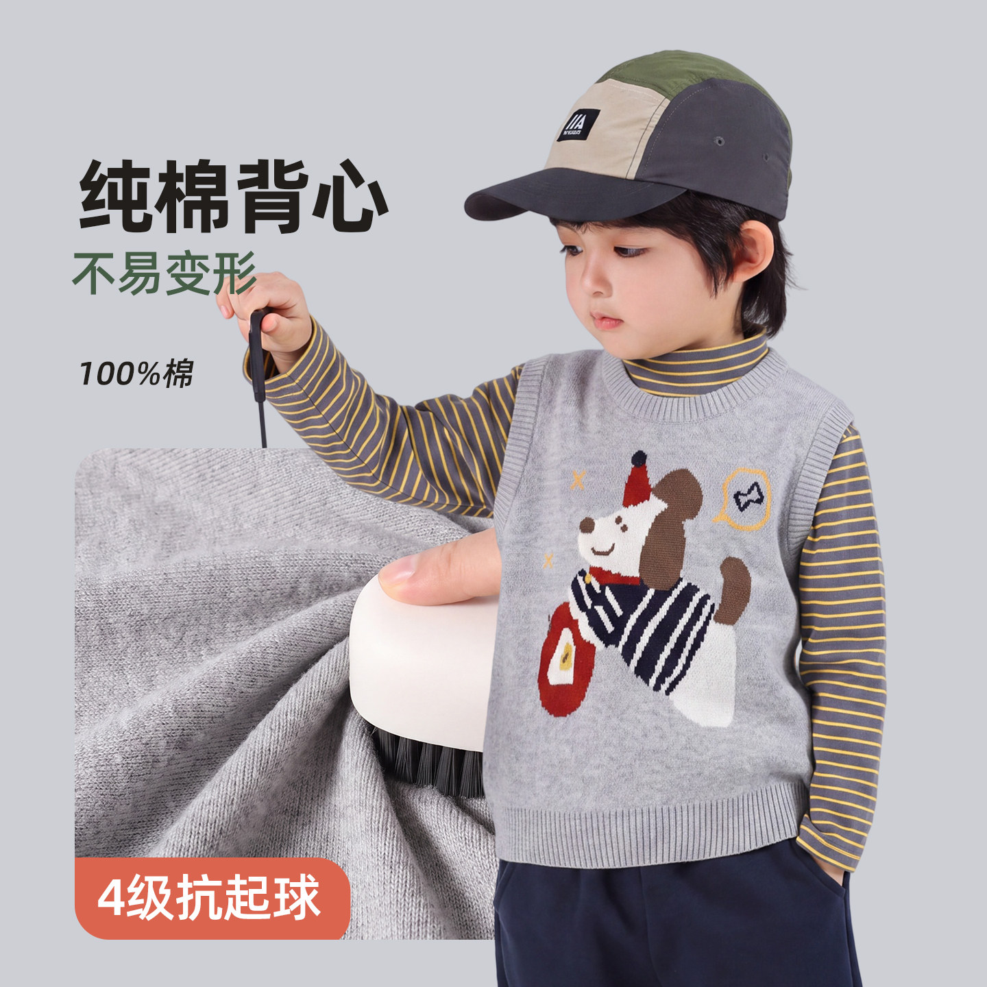 卡通纯棉男童针织背心儿童秋季马甲2026新款小童韩版毛衣坎肩保暖