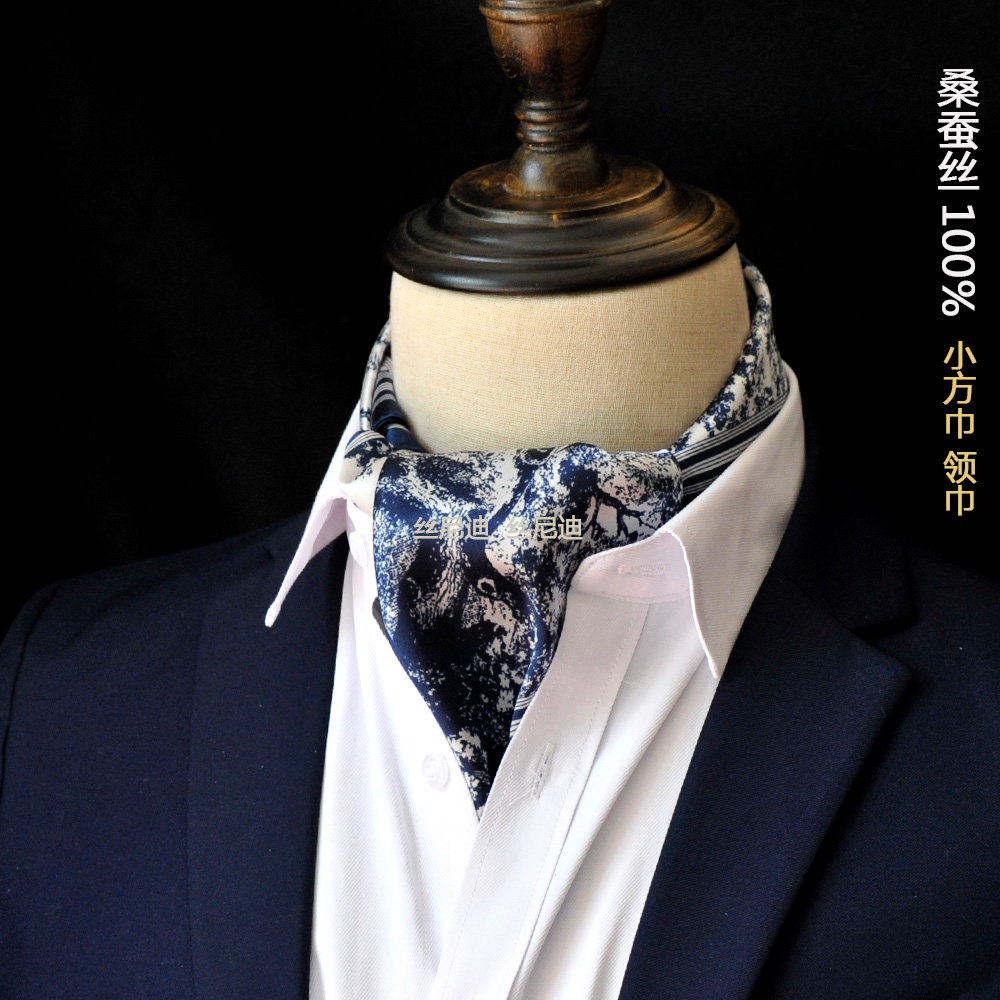 53真丝小方巾男士夏天护颈搭配衬衫西装围巾领巾桑蚕丝丝巾古韵蓝图片