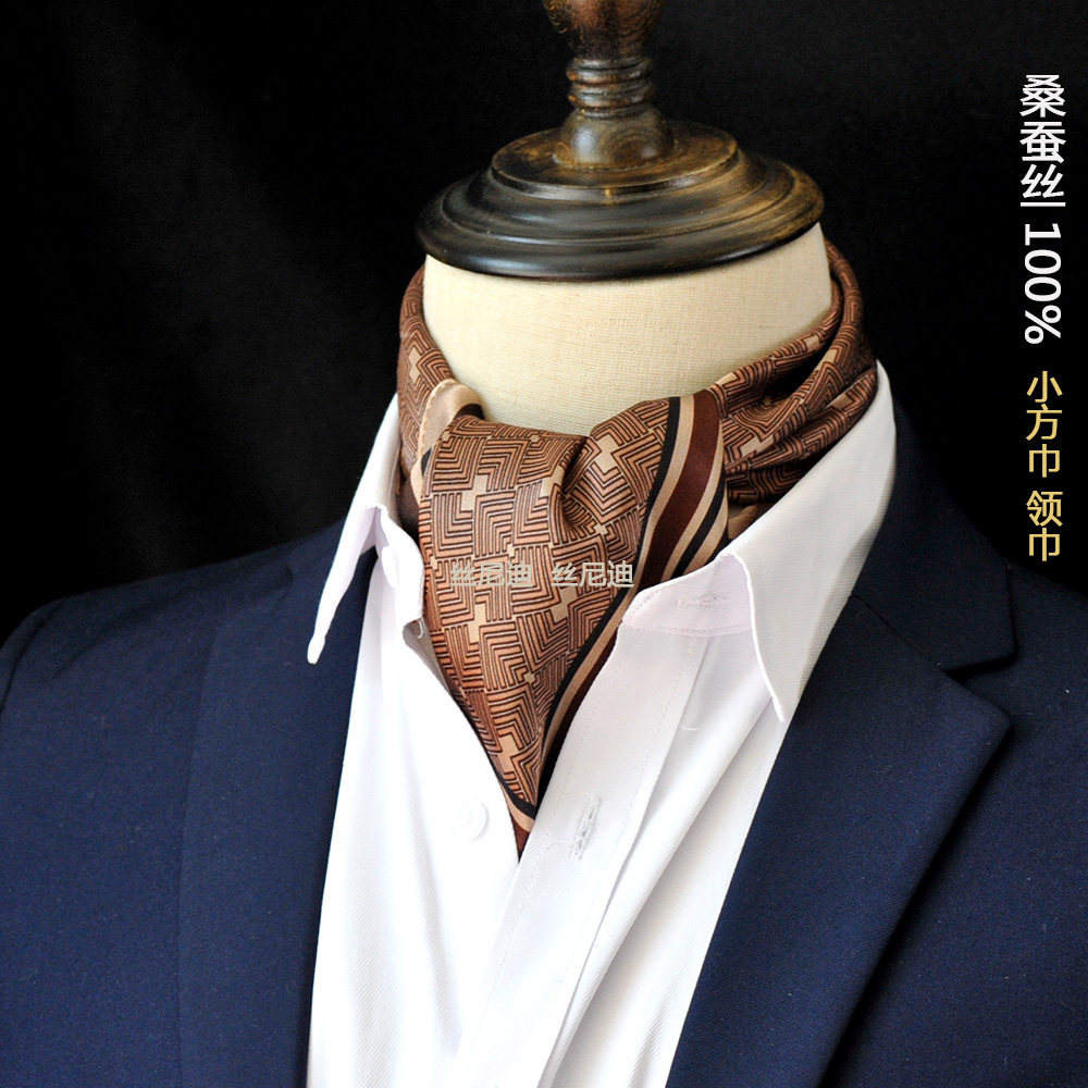 53真丝小方巾男士夏天护颈搭配衬衫西装围巾领巾桑蚕丝丝巾咖啡色图片