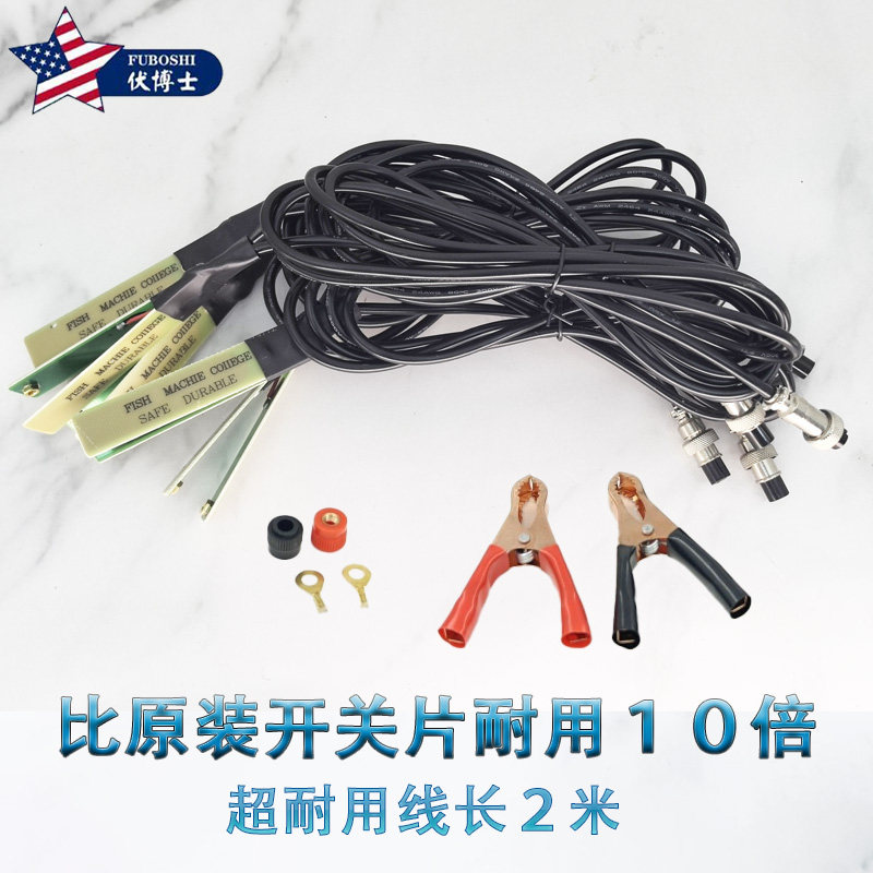 逆变器手捏开关航空2孔3孔一体机