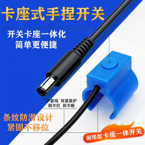 升压器水晶线线路板树脂手捏手按开关防水纯铜触点逆变器机头夹子