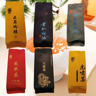 古版武夷茶正岩老枞肉桂水仙九龙窠锣鼓虎啸岩果香肉桂获奖大红袍