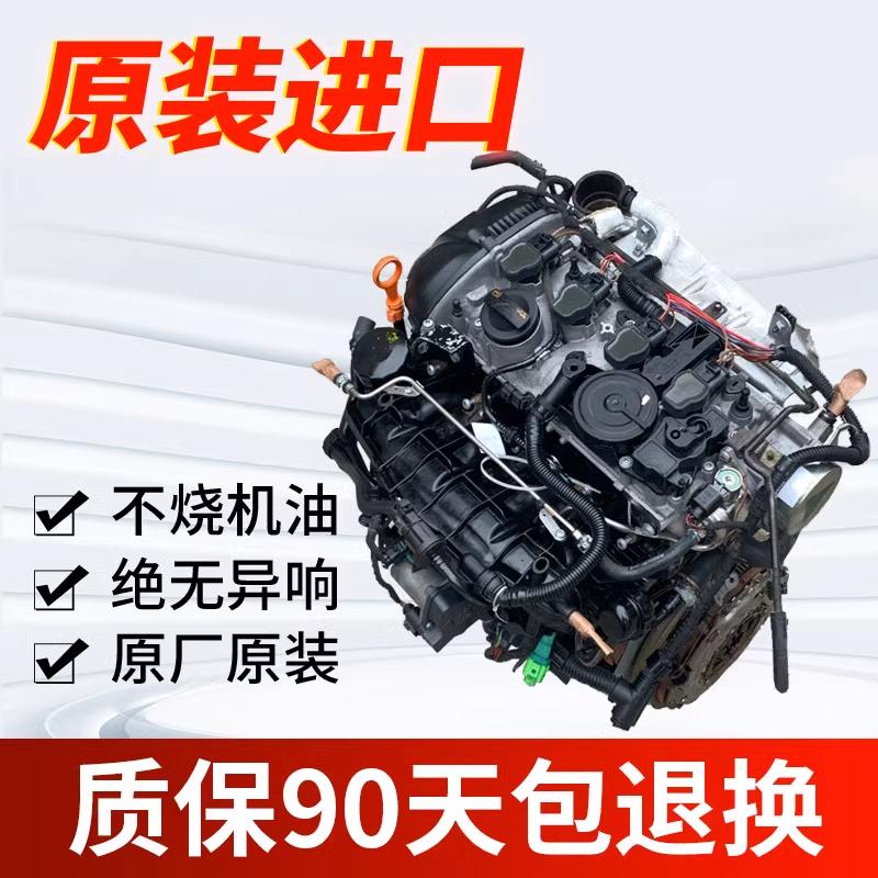 适用奥迪A4A6A8Q5A5A7CC发动机