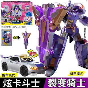 爆款炫卡斗士裂变骑士银翼骑士变形机器人汽车金刚玩具霹雳火影