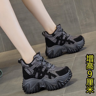 加绒小个子休闲运动鞋 9cm内增高老爹鞋 冬季 高帮鞋 厚底 女2025新款
