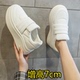 女鞋 小白鞋 313233小个子 厚底内增高板鞋 休闲小码 女2026新款 面包鞋