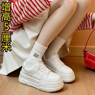 女2026新款 女鞋 春季 小码 313233 小个子增高5cm厚底休闲板鞋 小白鞋