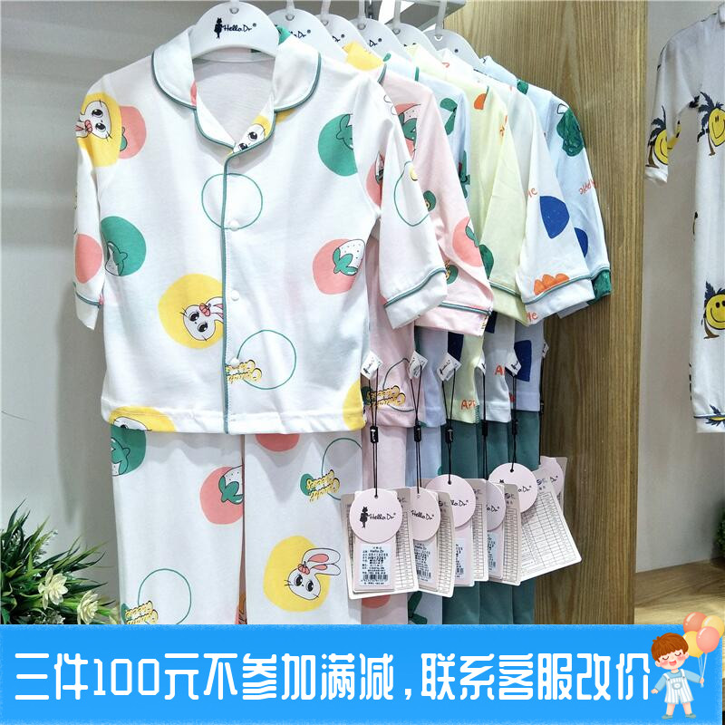 宝宝分体套上衣裤子纯棉家居睡衣