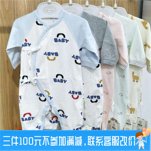 安宝儿正品春秋初生儿绑带连体衣纯棉新生儿哈衣舒棉无骨婴儿睡衣