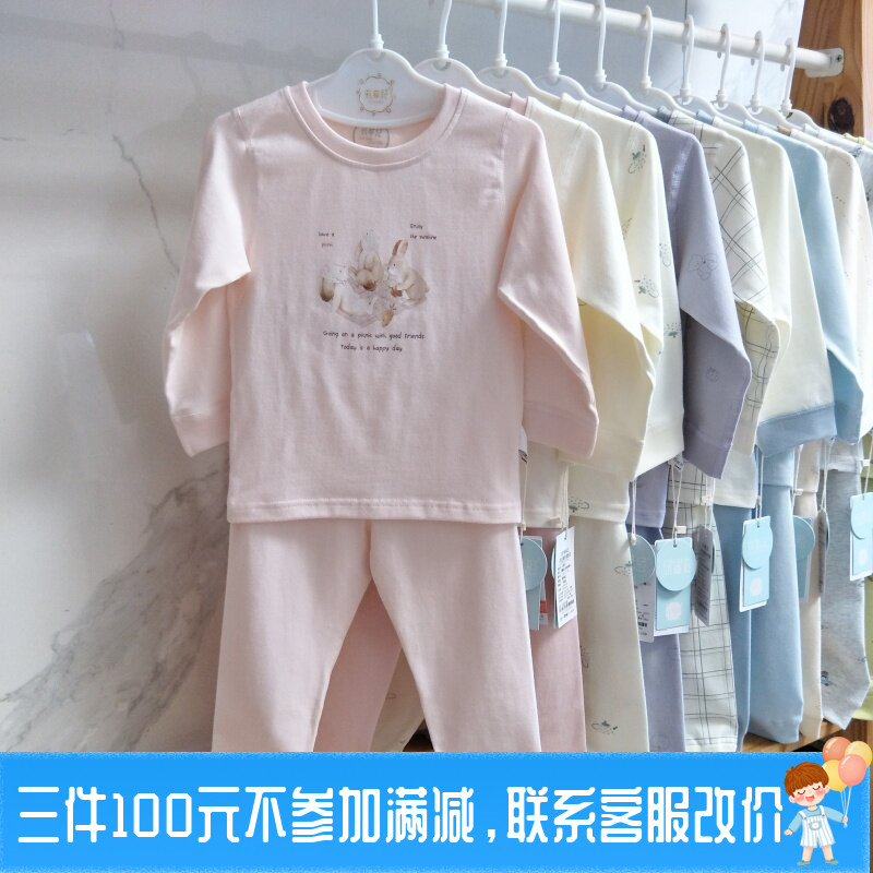 花草记春秋宝宝内衣套莱卡棉男女秋衣裤1-5云感纯棉3无骨家居睡衣