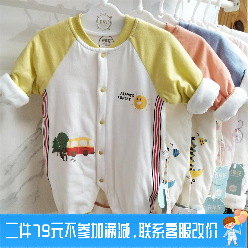 薄棉开裆款婴儿连体加棉纯棉棉袄