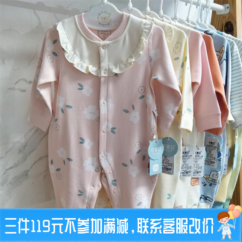 舒棉婴儿连体衣闭裆爬服家居睡衣