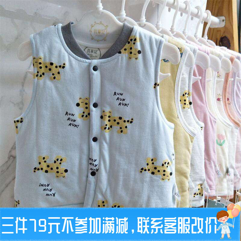 特价清仓花草记秋冬薄棉马甲婴儿纯棉坎肩衣宝宝加棉保暖背心男女