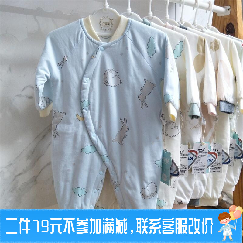 特价花草记薄加棉婴儿连体衣宝宝纯棉爬服男女绑代新生儿蝴蝶睡衣