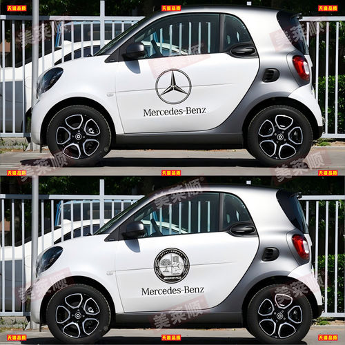 适用于宾士smart车贴拉花