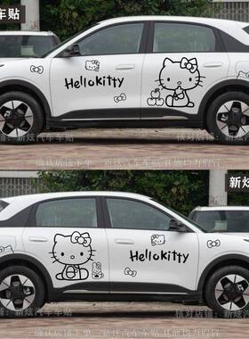 适用吉利星愿车贴Hello KittyHello个性创意卡通可爱车身装饰贴