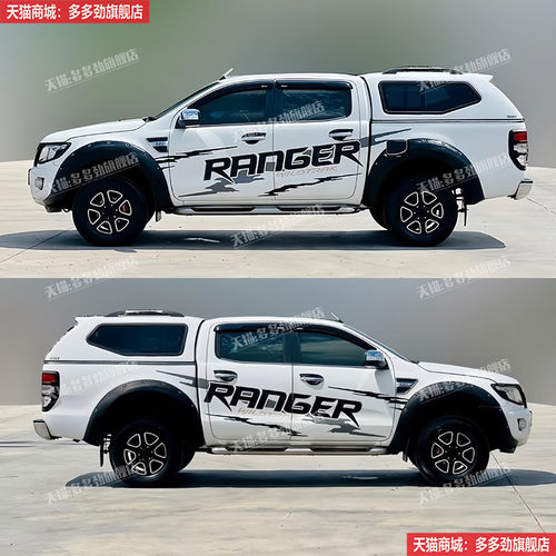 适用于福特猛禽F150车身